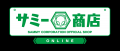 日本橋ストリートフェスタ2026に『777Real』『サミー