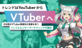 開封率100%月間アクティブユーザー数40万超えのグッズ
