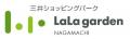 【JAF宮城】5月24日（日）ララガーデン長町にて交通安