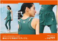 『TIGORA by BEAMS DESIGN』から新作スポーツウutf-8