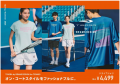 『TIGORA by BEAMS DESIGN』から新作スポーツウutf-8