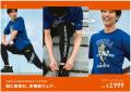 『TIGORA by BEAMS DESIGN』から新作スポーツウutf-8
