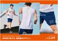 『TIGORA by BEAMS DESIGN』から新作スポーツウutf-8