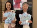 全国赤十字大会で「全国ご当地ハートラちゃん」utf-8