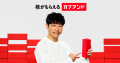 新サービス「KABU&メディカル」を提供開始 ～男性・女