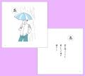又吉直樹とたなかみさきが初コラボ！　カルタ×物語×ミ