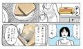 又吉直樹とたなかみさきが初コラボ！　カルタ×物語×ミ