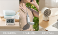 セット購入で特典「電波デジタル時計」プレゼント、第