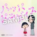 「パッパパラダイス」リリース記念　Hikaru Utada × S