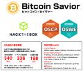 売れるネット広告社グループ(9235)、ビットコイン・セ 売れるネット広告社グループ(9235)、ビットコイン・セ