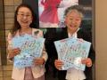 全国赤十字大会で「全国ご当地ハートラちゃん」が初お 全国赤十字大会で「全国ご当地ハートラちゃん」が初お