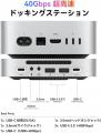 ORICO Minimate｜Mac mini M4専用 SSD拡張＋5-in-1オ