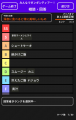 SNSで親しまれる「ティアー表」が、協力ゲームに！タ