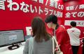 シンカ、住まい・建築・不動産の総合展［BREX］2026に