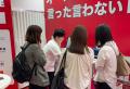 シンカ、住まい・建築・不動産の総合展［BREX］2026に