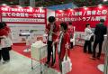シンカ、住まい・建築・不動産の総合展［BREX］2026に