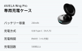 AIが行動まで導く次世代スマートリング「AIVELA Ring 
