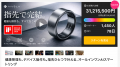 AIが行動まで導く次世代スマートリング「AIVELA Ring 