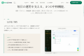 LINE 予約 SaaS「ReLime」を、美容室・サロン向けに正 LINE 予約 SaaS「ReLime」を、美容室・サロン向けに正