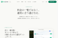 LINE 予約 SaaS「ReLime」を、美容室・サロン向けに正 LINE 予約 SaaS「ReLime」を、美容室・サロン向けに正