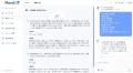 AIチャットで問題作りから印刷まで。教育向け作問プラ