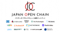 日本ブロックチェーン基盤株式会社、信託型日本円建て