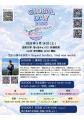 法政大学が「法政グローバルデイ2026」を5月16日utf-8 法政大学が「法政グローバルデイ2026」を5月16日utf-8