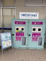 お客さまにご協力いただき、店舗でのリサイクル活動を