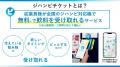 職場の熱中症対策、２０２６年は予防策強化へ　サント