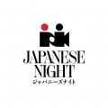 【JAPANESE NIGHT in Cannes 2026】登壇者が決定！斎
