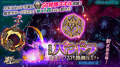 スマホ向け本格オンラインRPG『剣と魔法のログレス い