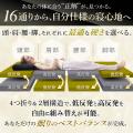 【GOKUMIN】マットレス主力3シリーズを5/12・13リニュ
