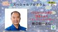 【NPO法人地域精神保健福祉機構・コンボ主催】リカバ