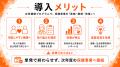 【法人・健保向け女性健康支援】女性特有の健康課題に
