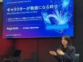 MagicHolic、SusHi Tech Tokyo 2026で登壇・出展　AI