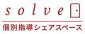 日本政策金融公庫総合研究所『日本政策金融公庫調査月