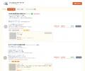 【完全無料】「数週間 → 数分」へ、企業のインフルエ