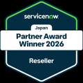 日立ソリューションズ、ServiceNow Partner Awards 20 日立ソリューションズ、ServiceNow Partner Awards 20