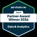 日立ソリューションズ、ServiceNow Partner Awards 20 日立ソリューションズ、ServiceNow Partner Awards 20
