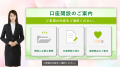 多言語動画制作を“伝わる翻訳”で効率化する「資料AI翻