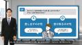 多言語動画制作を“伝わる翻訳”で効率化する「資料AI翻