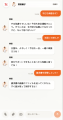 トラック王国が物流・建設業界へ向けたAI秘書サービス トラック王国が物流・建設業界へ向けたAI秘書サービス