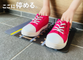 玄関に線路を敷く？子どもが自然と靴を“停車”したくな