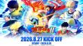 サッカーアクションゲーム「キャプテン翼２ WORLD FIG