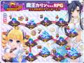 『デタリキZ 特別防衛局隊員の日常』明日5月14日(木)0