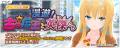 『デタリキZ 特別防衛局隊員の日常』明日5月14日(木)0