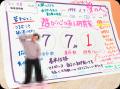 「こんなことまでわかるの？」SNSで話題の“まるわかり
