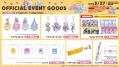 HIKE、「Lemino presents すぺしゃりて Special Stage