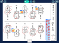 ロイロノート「テキスト添削体験会」アーカイブ動画公