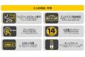 トライアンフ ボンネビルに最適な、ビーライン ポリッ